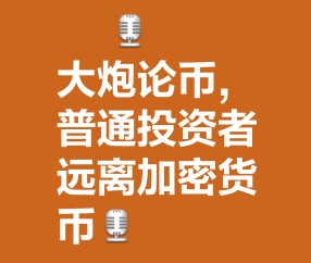 开云-专家称加密市场将在年底冲破8.41美元，引发引发关注