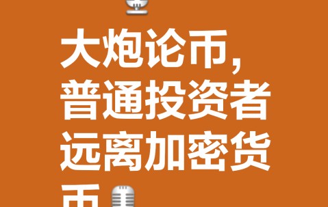 开云-专家称加密市场将在年底冲破8.41美元，引发引发关注