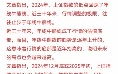 体育官方网站-ADA上扬势惊人，一夜飙升477%，加密市场沸腾