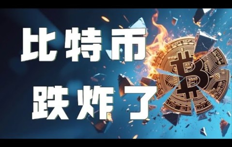 开云-Coinbase遭遇大幅下滑超OP%，投资者恐慌性抛售的简单介绍