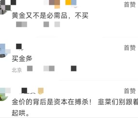 kaiyun官网-TRON遭遇大幅下滑超174%，投资者恐慌性抛售
