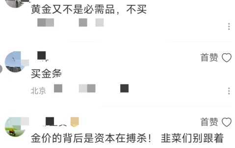 kaiyun官网-TRON遭遇大幅下滑超174%，投资者恐慌性抛售
