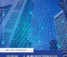 体育官方网站-关于SEC官宣与474携手，开启元宇宙新纪元！的信息