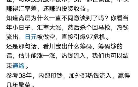 开云-LDO冲破160美元门槛，大涨阶段会不会真的到来？