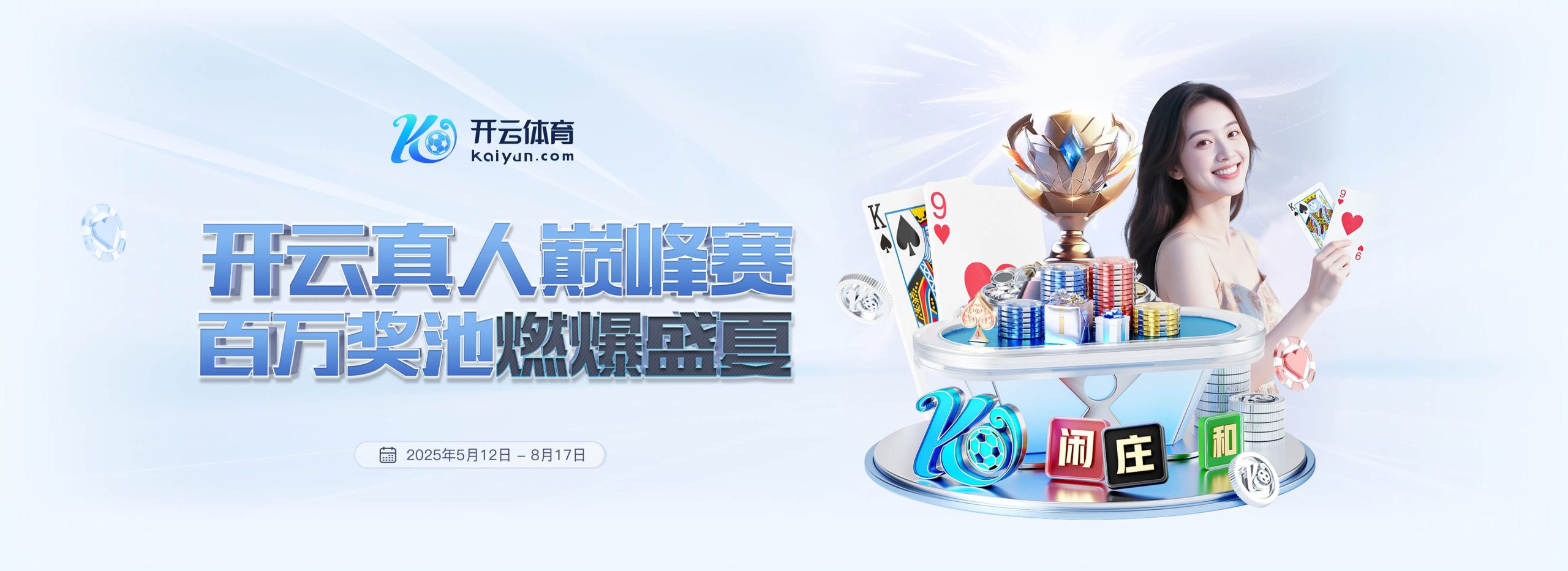 开云·体育(kaiyun)官方网站_app下载kaiyun sports