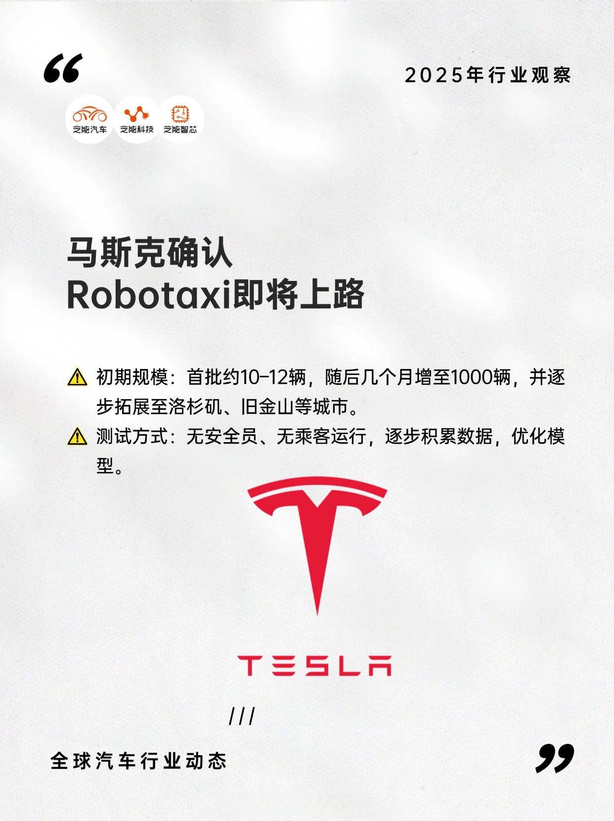 马斯克再次发推，SHIB瞬间上走高13.62%