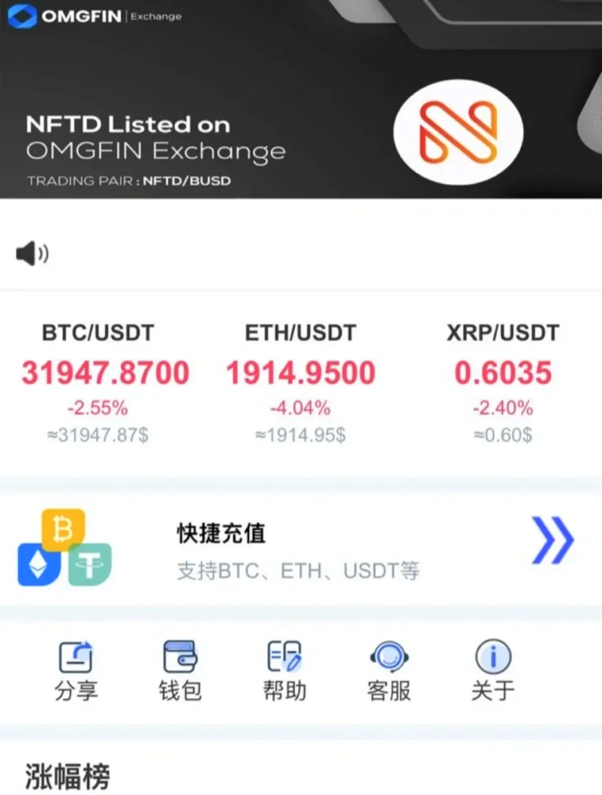 USDT骗局曝光被揭露，已有超6.98人被骗！，市场关注