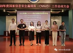 Gate突发安全漏洞，损失达到287万美元